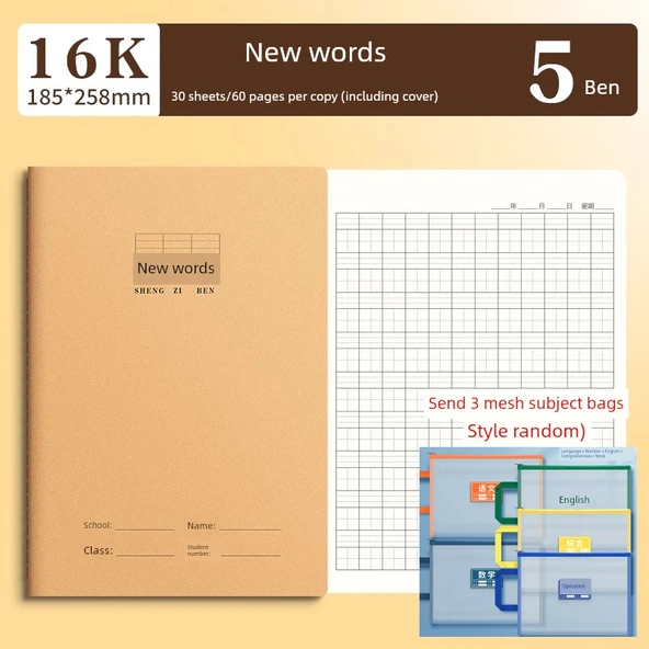 16K Pinyin Alıştırma Kitabı - Okul Sezonu Özel 5'li Paket