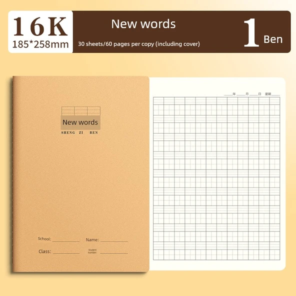 16K Pinyin Alıştırma Kitabı - 1'li Paket Kalın Kağıt