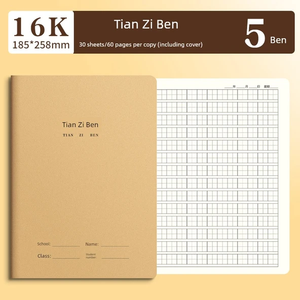 16K Tian Zi Ben Alıştırma Kitabı - 5'li Paket Kalın Kağıt - 1