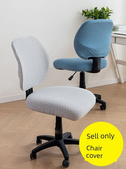 Ofis Koltuğu Kılıfı - Mavi Taş Yıldız Zinciri - Tek Set - 4