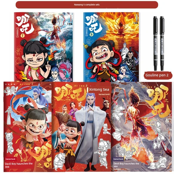 Nezha Sihirli Çocuk Boyama Kitabı - 5'li Set (3 Orijinal Resim + 2 Çizgi Film) + 2 Guaj Kalemi