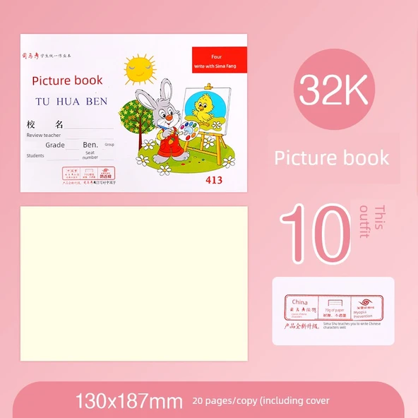 İlkokul Öğrenci Alıştırma Kitabı - 413 Resimli Kitap [10 Adet]