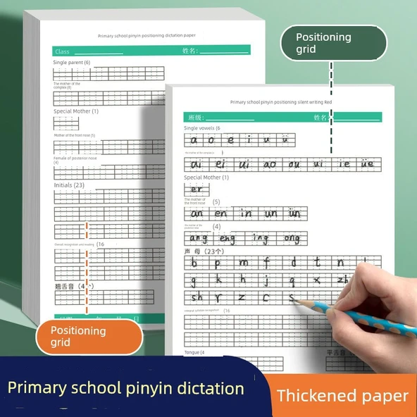 Pinyin Temel Yazma Kağıdı - 2 Paket (100 Yaprak, Ünlü Harf Eğitimi) - 5