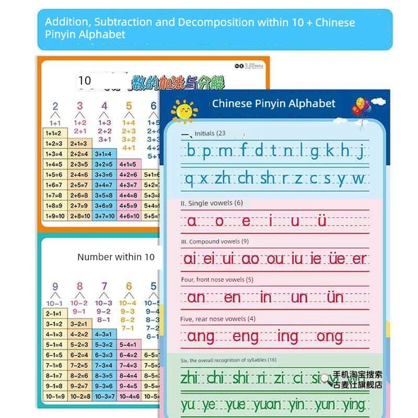 Su Geçirmez Çocuk Matematik Öğrenme Tablosu - 10'a Kadar Toplama, Çıkarma ve Ayrıştırma + Pinyin