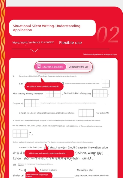 Yaprak Gevşek Yazma Kağıdı Alıştırma Defteri - [PEP] Gevşek Yaprak Cümle Alıştırması 5. Sınıf İkinci Kitap - 6