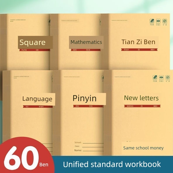 İlkokul Öğrenci Defteri - Pinyin 5 Adet - 2