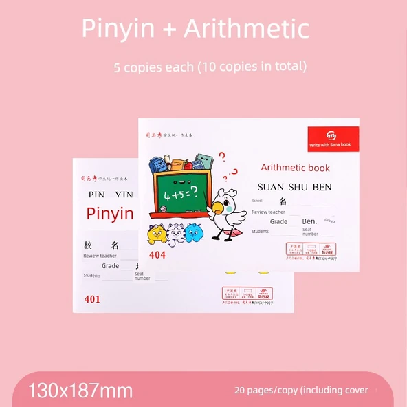 İlkokul Öğrenci Alıştırma Kitabı - Pinyin + Aritmetik (Toplam 10 Adet)
