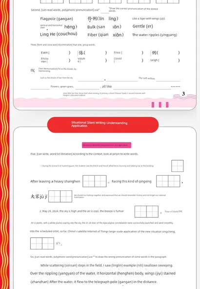 Yaprak Gevşek Yazma Kağıdı Alıştırma Defteri - [PEP] Gevşek Yaprak Cümle Alıştırması 5. Sınıf İkinci Kitap - 8