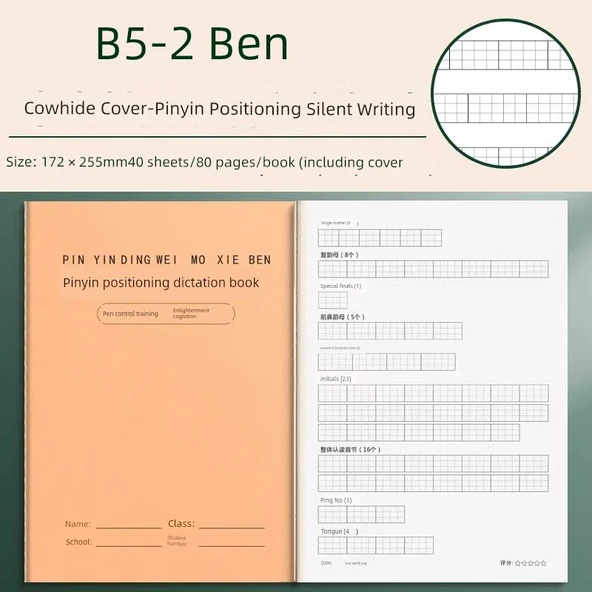 Pinyin Yazma Kağıdı - 2 Kitap (80 Yaprak/160 Sayfa Çift Taraflı)
