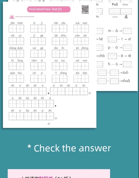 Çin Pinyin ve Yazma Alıştırma Kağıdı - 2. Sınıf 1. Kitap + Matematik Sözlü - 8