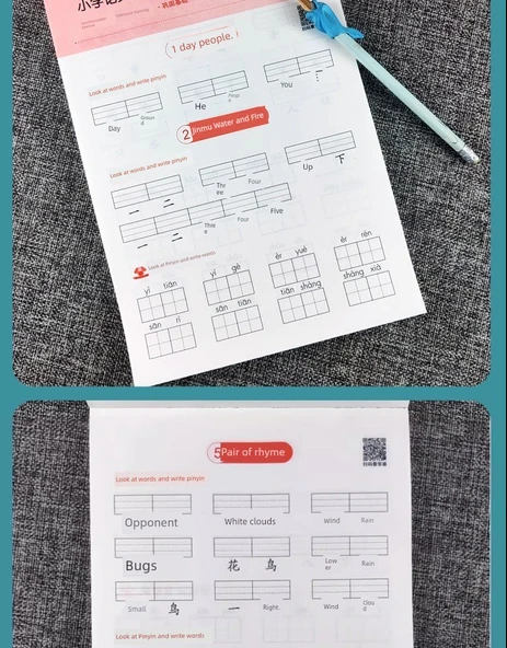 Çin Pinyin ve Yazma Alıştırma Kağıdı - 2. Sınıf 1. Kitap + Matematik Sözlü - 9
