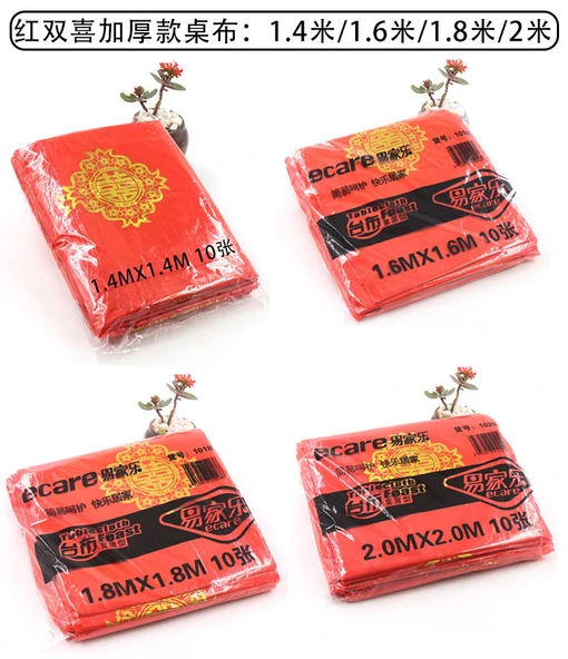 Yuvarlak Tek Kullanımlık Plastik Masa Örtüsü - Kırmızı 2 Metre (İnce) - 7