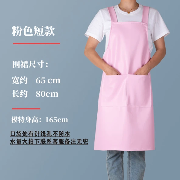 PU Yağa Dayanıklı Önlük - Pembe, Omuz Uzunluğu 80 cm, Genişlik 65 cm