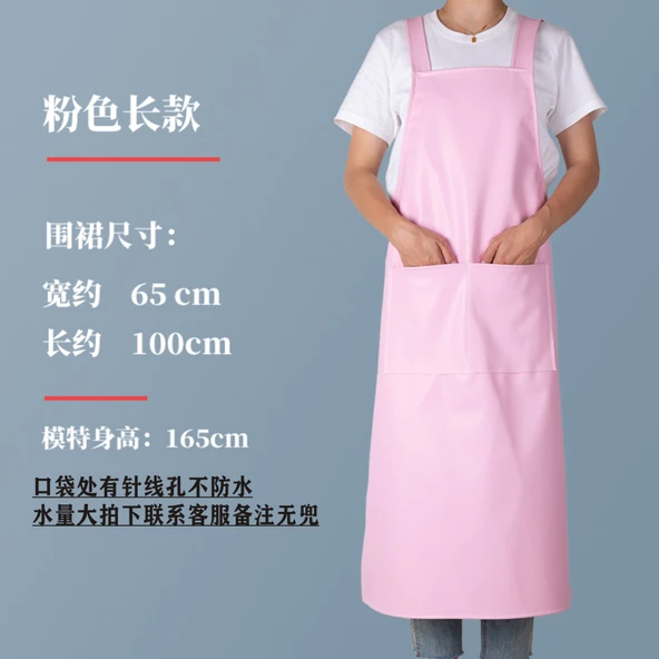 PU Yağa Dayanıklı Önlük - Pembe, Omuz Uzunluğu 100 cm, Genişlik 65 cm