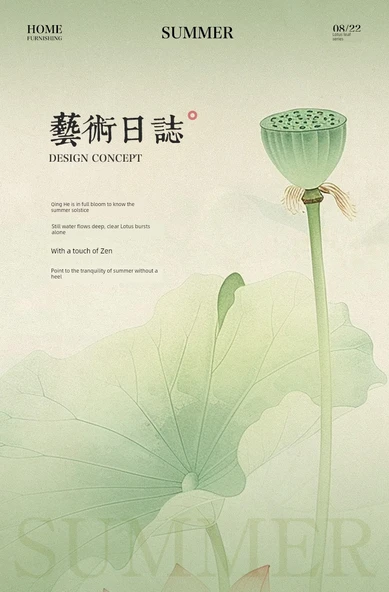 Çin Tarzı Lotus Çay Altlığı - Şanslı Lotus Desenli - 50x80cm - 8