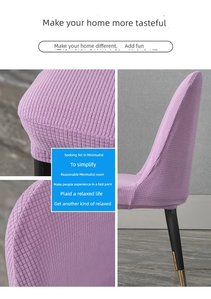 Modern Minimalist Sandalye Kılıfı - Bej - 10