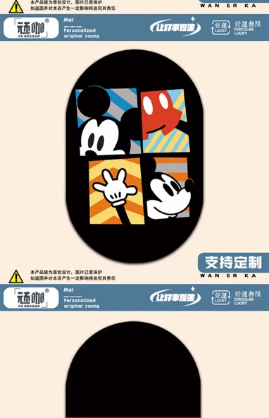 Anime Mickey Mouse Masa Örtüsü - Figür I - 17x26 cm - 11