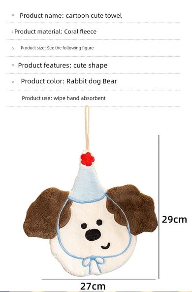 Çizgi Film Desenli Asılabilir El Havlusu 2'li Paket - Şapşal Köpek + Şapşal Ayı 290x270x20mm - 8