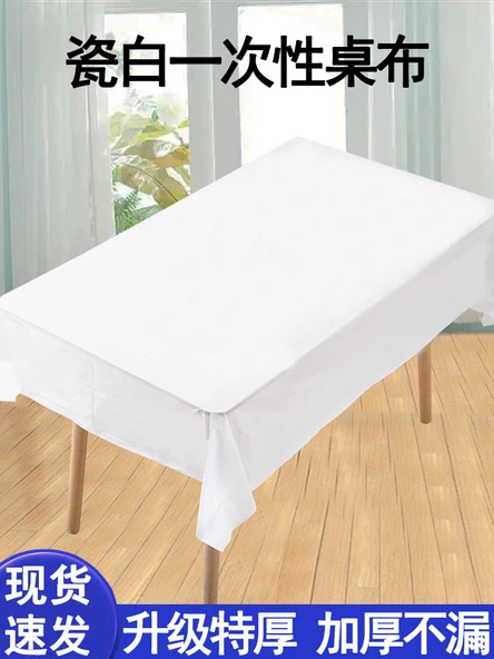 Kırmızı Tek Kullanımlık Masa Örtüsü 1.6*1.6 m (2 Paket x 20 Adet) - 2