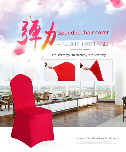 Elastik Otel Banket Düğün Sandalye Kılıfı - Yeni Şarap Kırmızısı (Kalınlaştırılmış Hava Katmanı 400g) - Resim 6