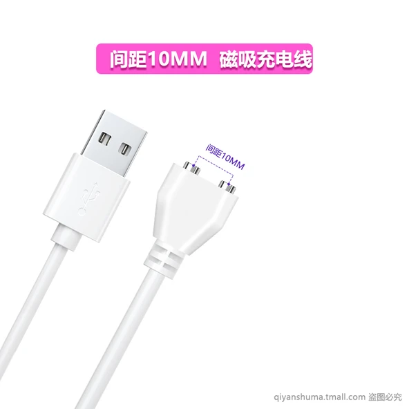 Manyetik USB Şarj Kablosu - 10mm Manyetik Çekim, Şarj Hattı + 5V1A Şarj Başlığı