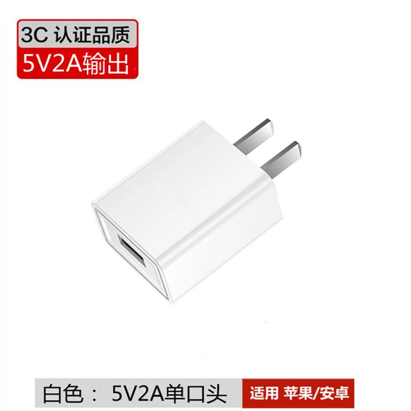 Tek Port USB Şarj Aleti 5V2A - Beyaz