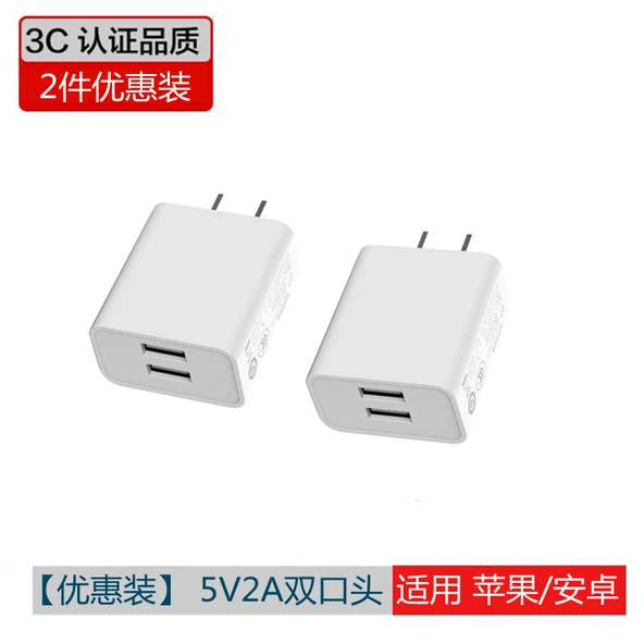 2 Adet Çift Port USB Şarj Aleti 5V2A - Beyaz
