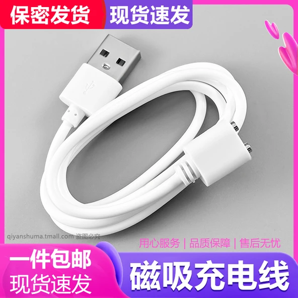 Manyetik USB Şarj Kablosu - 5mm Manyetik + Manyetik Olmayan [1 adet], Şarj Hattı + 5V1A Şarj Başlığı