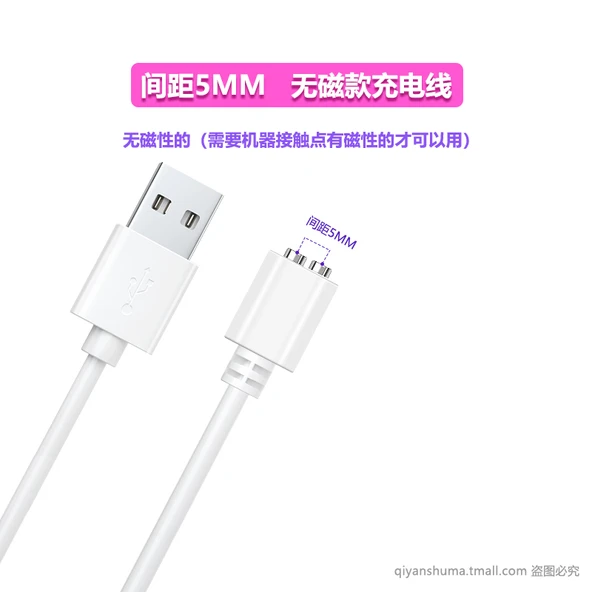 Manyetik USB Şarj Kablosu - 5mm Manyetik Olmayan, Çift Hat