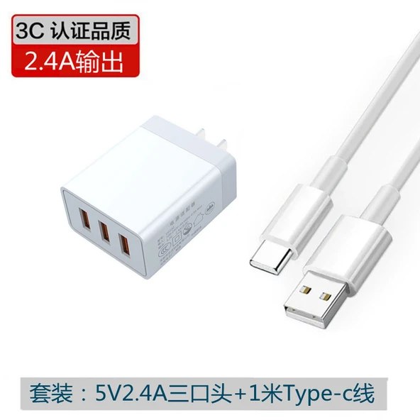 Üç Port USB Şarj Aleti 5V2.4A + 1m Type-C Kablo