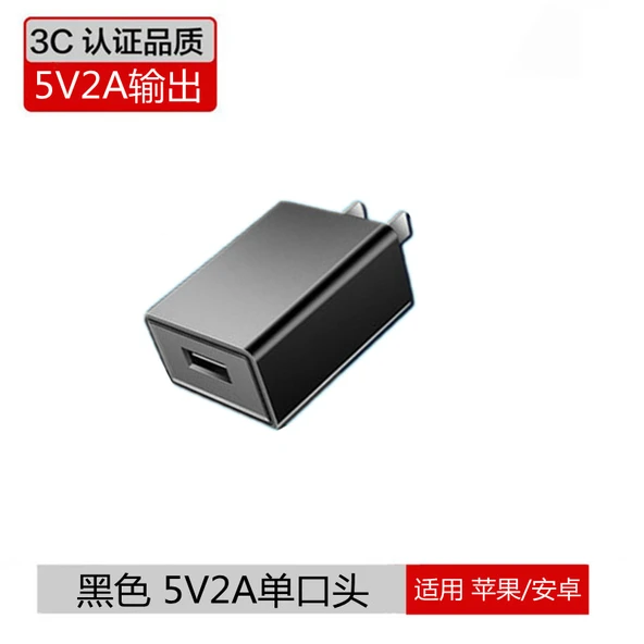 Tek Port USB Şarj Aleti 5V2A - Siyah