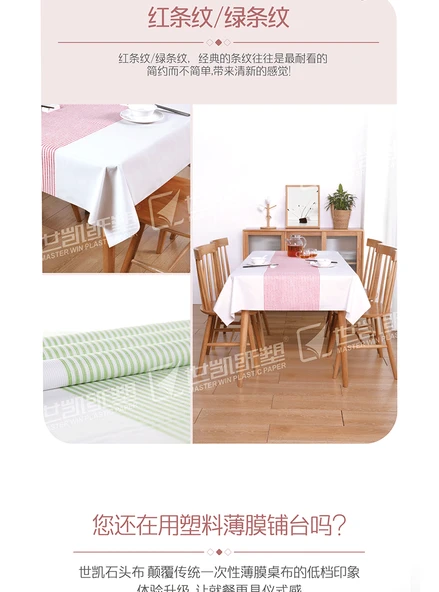 Pencereli Desenli Tek Kullanımlık Masa Örtüsü 1.8x1.8 m - 5 Adet (Tek Katlanmış) - 10