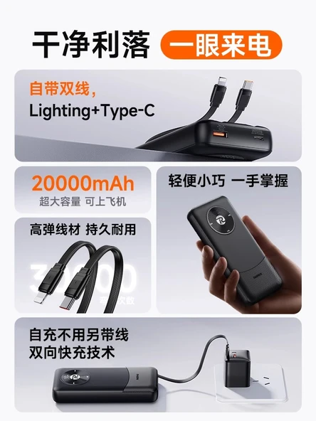 10000mAh Taşınabilir Şarj Aleti - Type-C Kablolu - Ay Işığı Beyazı