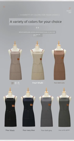 Su Geçirmez Kanvas Önlük - 306 Derin Kahve - Resim 9