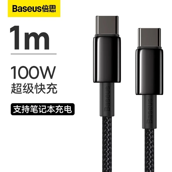 100W USB - Type-C Şarj ve Data Kablosu - 1 Metre Siyah (Type-C'den Type-C'ye)