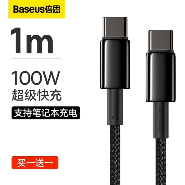100W USB - Type-C Şarj ve Data Kablosu - 1 Metre Siyah (Type-C'den Type-C'ye) - 1 Alana 1 Bedava