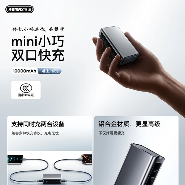 10000mAh 22.5W Hızlı Şarj Alüminyum Alaşım Taşınabilir Powerbank - Pas Rengi