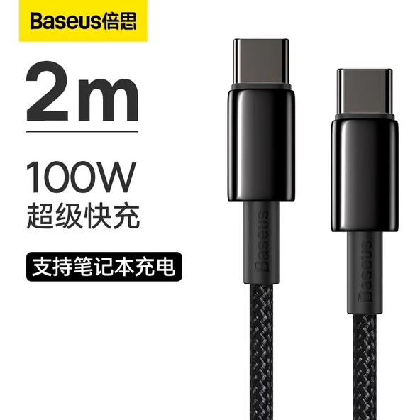 100W USB - Type-C Şarj ve Data Kablosu - 2 Metre Siyah (Type-C'den Type-C'ye)