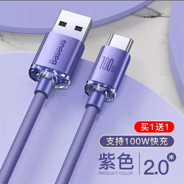 100W USB-C - USB-C Şarj Kablosu - Mor 2m (Bir Alana Bir Bedava)
