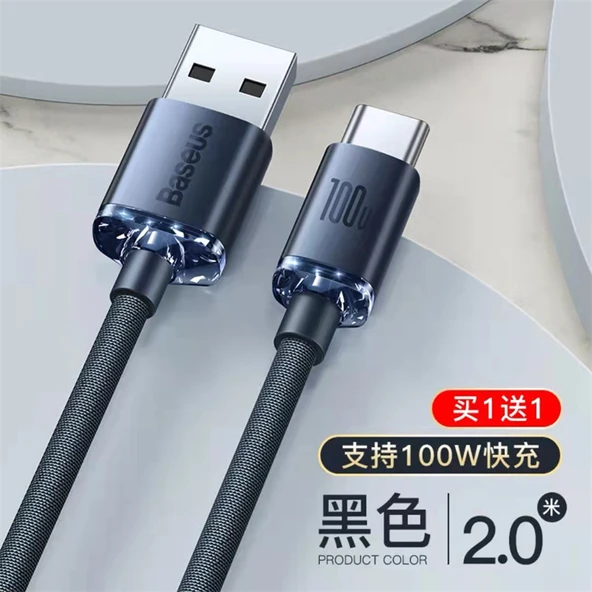 100W USB-C - USB-C Şarj Kablosu - Siyah 2m (Bir Alana Bir Bedava)