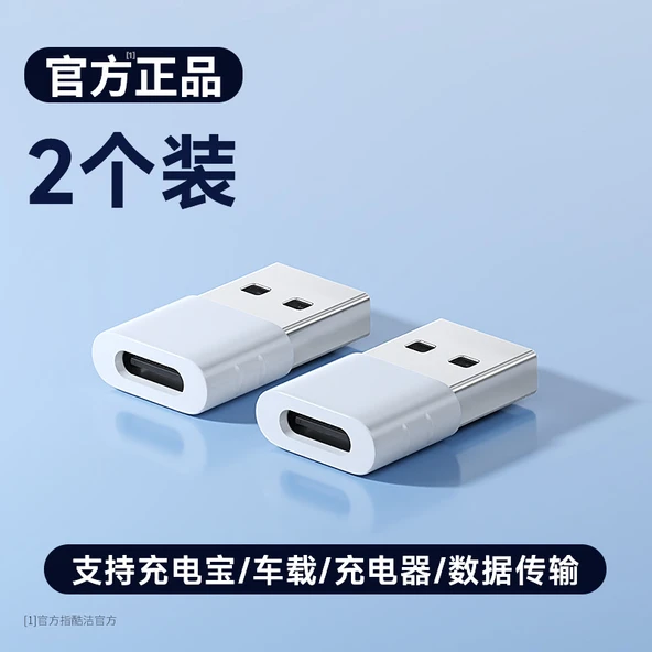 USB - Type-C Adaptör X2 - 30W Hızlı Şarj, Data, CarPlay