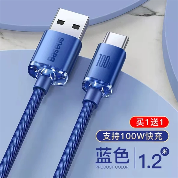 100W USB-C - USB-C Şarj Kablosu - Mavi 1.2m (Bir Alana Bir Bedava)