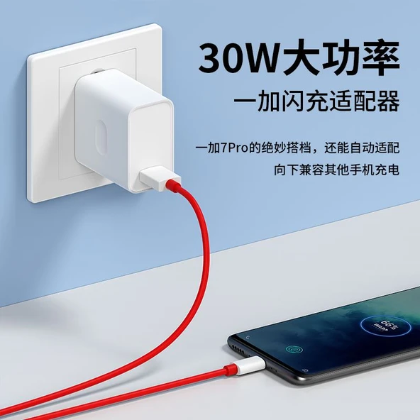 OnePlus 7/7T/7 Pro 30W Hızlı Şarj Başlığı + 2 Metre Şarj Kablosu
