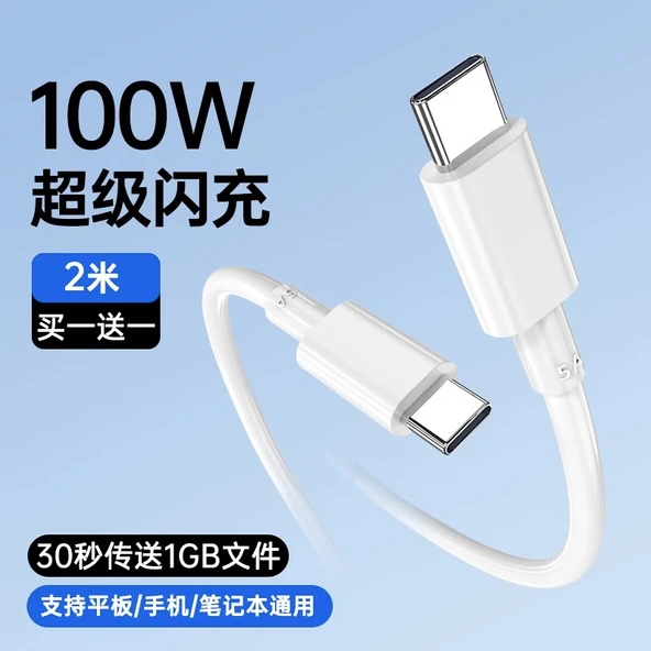 Type-C Data Kablosu - 2.0 Metre - PD100W Hızlı Şarj - İki Adet