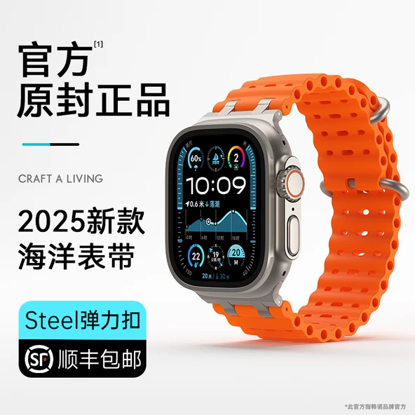 Apple Watch 10 46mm için Hanno Silikon Spor Kordon - Turuncu