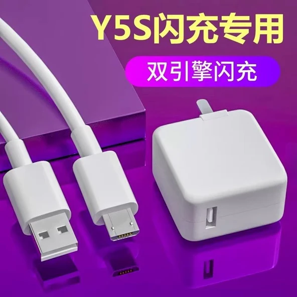 Vivo Y5s Hızlı Şarj Başlığı ve Kablosu - 1.5 Metre
