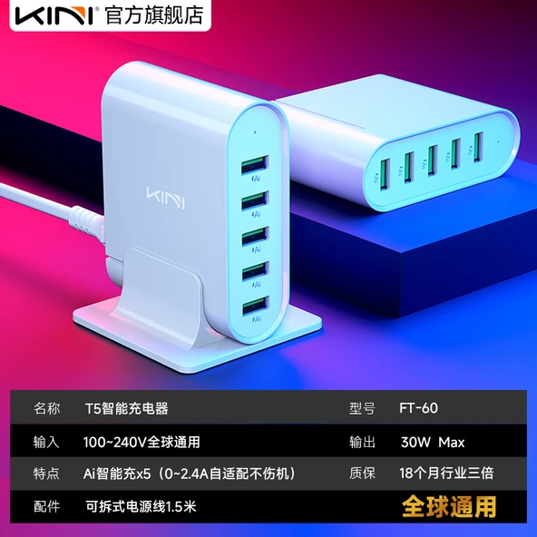 T5 Akıllı Şarj USB Şarj Aleti - Avrupa Standardı (Ai Akıllı Şarj)