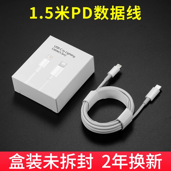 USB-C Hızlı Şarj Kablosu - 1.5 Metre