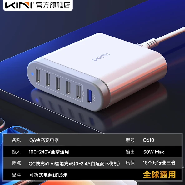 Q6 Hızlı Şarj USB Şarj Aleti - ABD Standardı (Android Apple Nötr Hızlı Şarj, Ai Akıllı Şarj)