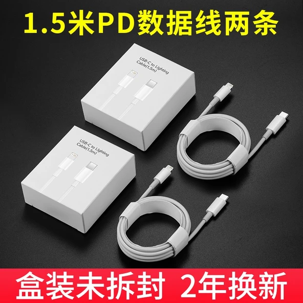 USB-C Hızlı Şarj Kablosu 1.5m - İki Adet